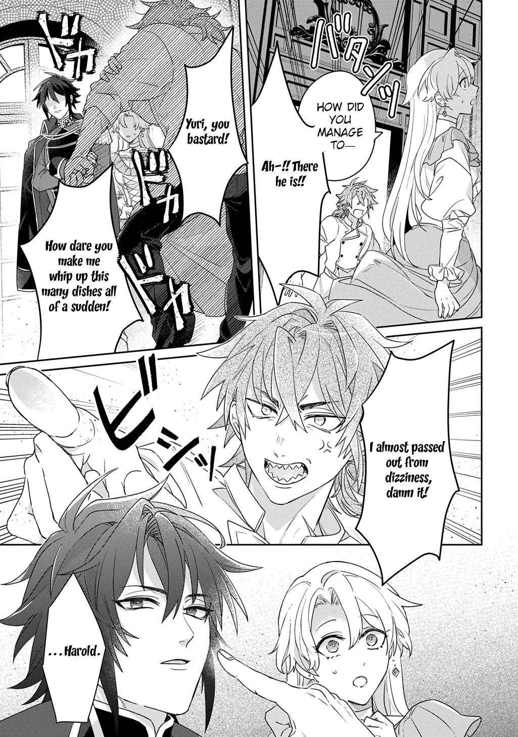 The Saint Is Five, So I'll Just Be the Decorative Queen. Chapter 5 Page 23